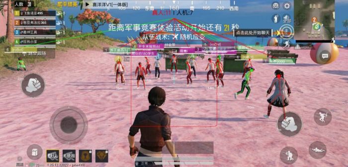 和平精英科技开挂下载 无付费 - 免费黑科技合集入口